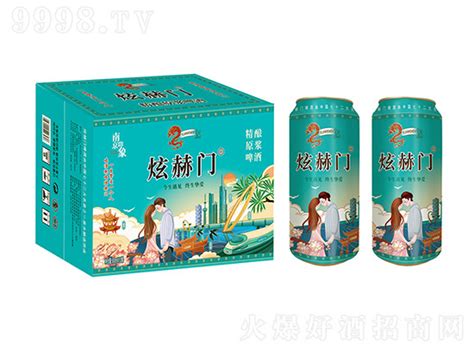 非主流炫赫门头像