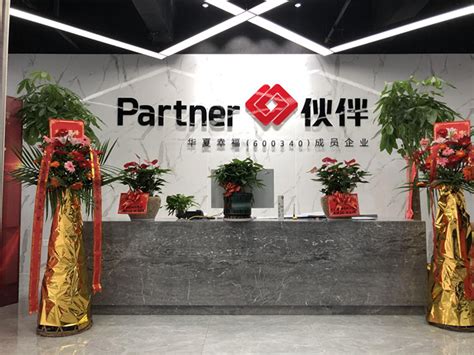 伙伴集团强势入驻长沙望城，中工招商网指引湖南产业地产新方向-中工招商网