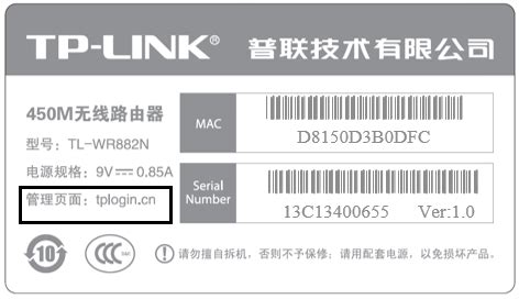 192.168.110.1登陆页面(锐捷路由器) - 路由网