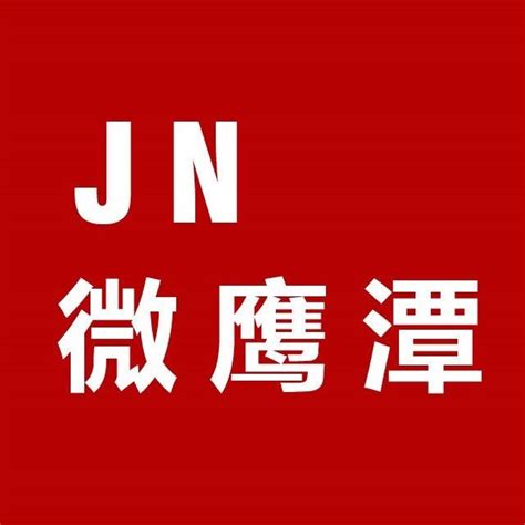 鹰潭智慧新城决策指挥中心