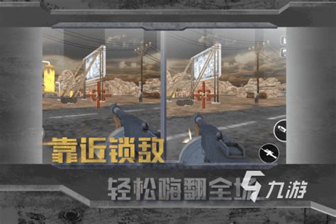 特种兵游戏真实模拟下载大全2022 好玩的特种兵模拟射击游戏下载推荐_九游手机游戏