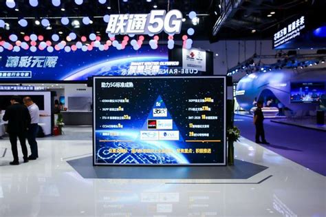 中国联通发布“1+3”系列成果，为网络运营“筑基”“赋智”“赋能” - 数字化观察网