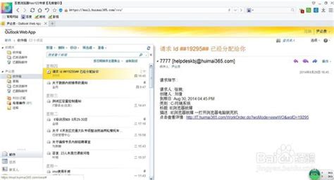 outlook邮箱怎么设置成中文界面 outlook邮箱设置签名在哪里-Microsoft 365 中文网