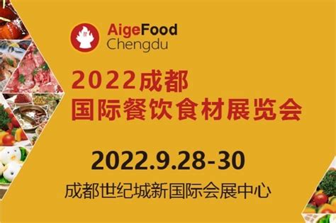 2023年餐饮行业发展趋势：餐饮市场连锁化率不断提高_报告大厅