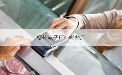 电子行业设计图__中文模板_ web界面设计_设计图库_昵图网nipic.com