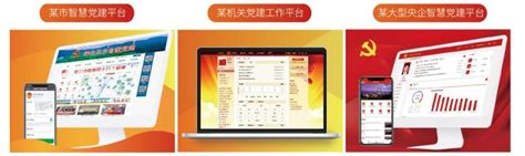 麒麟视觉-案例-广州网站建设,佛山网站设计-上弘科技高端网站建设品牌