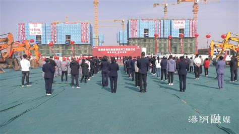 汤阴县政府召开高质量发展找差距、强弱项、补短板工作推进会