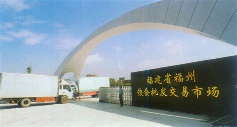 粮食收购许可证_资质证书_ 泗阳县东发工业粉加工厂