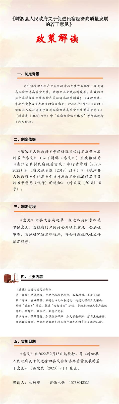 中国旅游与民宿发展协会正式发布《2020年度中国民宿行业发展研究报告》-科技频道-和讯网