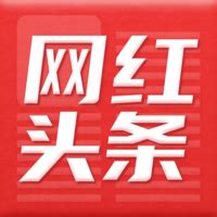 网红头条app下载-网红头条新闻最新版下载v2.1.9 安卓版-安粉丝手游网