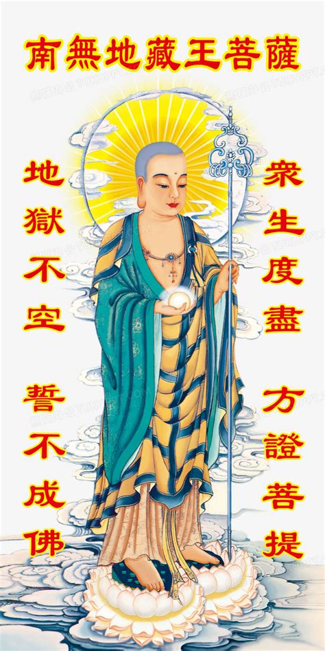 梦参老和尚：不管是什么障碍，我一天念一万声，地藏王菩萨就接引你 | 新禅风