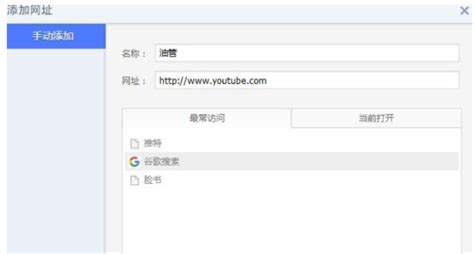 国内如何登录ChatGPT - 北京维耐特IT外包服务公司