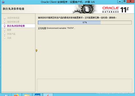 Oracle11g下载与安装_oracle11g官网不能下载-CSDN博客