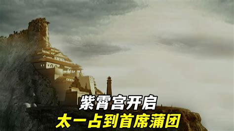宫鸿图片