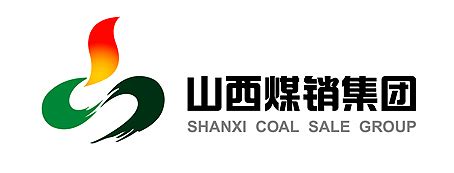 山西煤销集团 | SCS LOGO/VIS设计-北京西林包装设计