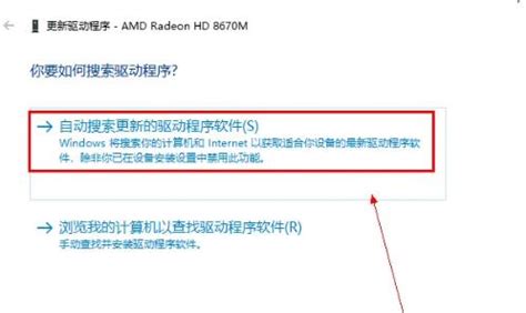 Win11显卡驱动怎么安装？Win11安装显卡驱动的方法 - 系统之家