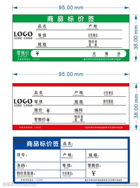 上海市建设交通委、市物价局关于发布《上海市建设工程造价服务和工程招标代理服务收费标准》的通知,DOC_文档之家