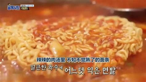 白钟元先喝汤，又吃肉，汤汁浓香，鸡肉又酥又烂，太吃了_综艺_高清1080P在线观看平台_腾讯视频