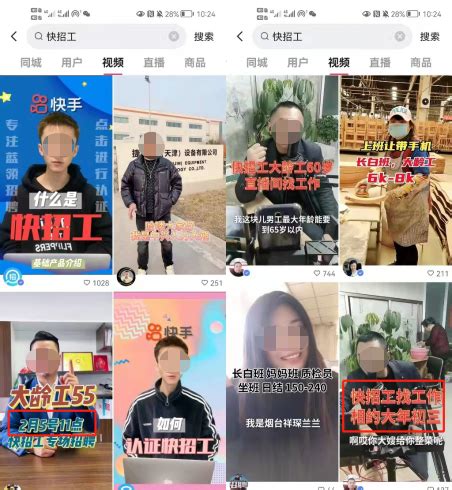 直播会是线上招聘的“敲门人”吗？ | 人人都是产品经理