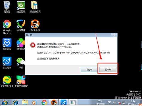 远程控制软件怎么卸载 远程控制软件卸载了还能控制吗-AnyDesk中文网站