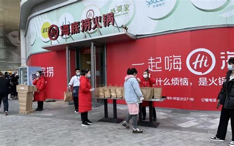 线上品牌连锁门店解决方案，微三云钟小霞 - 知乎