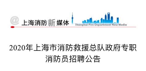 上海交通大学应急管理学院