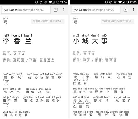 粤语母语者是如何评价除了『以北京音为首的北方官话』以外的其他汉语的？ - 知乎