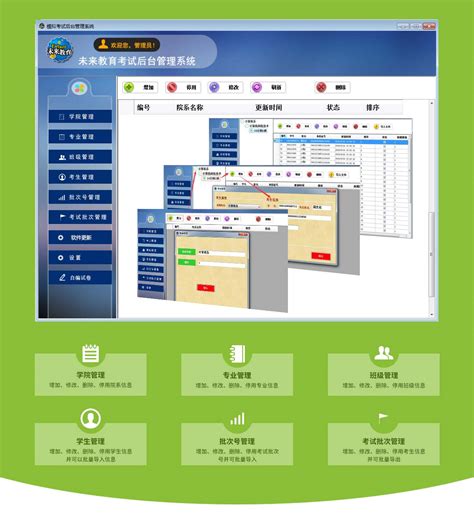 质量管理系统模式-质量体系 -南京凯曼仪器