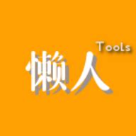 懒人工具箱app下载-懒人工具箱软件下载v1.0.5 安卓版-乐游网软件下载