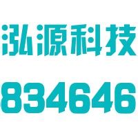 上海泓源建筑工程技术有限公司-官方网站