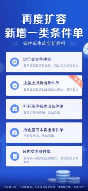 中国银河证券极速开户_银河证券最新下载_18183软件下载