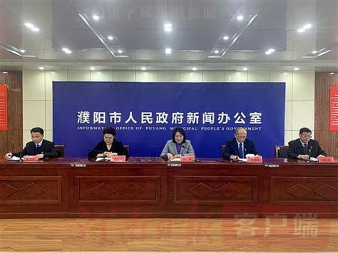 濮阳市人民政府征收土地公告【2022】14号