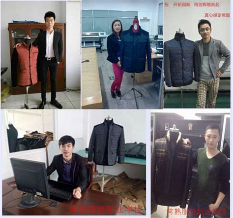 欢迎进入江苏苏州服装设计学院、常熟服装学校服装打版 、服装制版、服装培训、CAD打板等服装职业技术学校