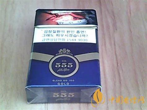 555经典 - 香烟漫谈 - 烟悦网论坛