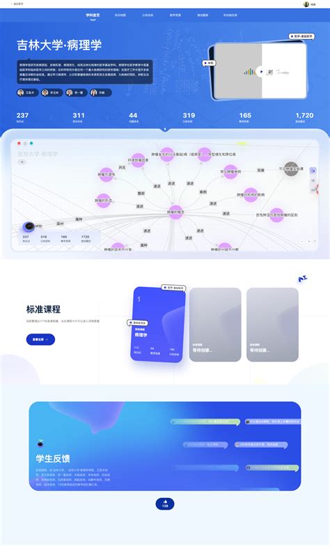 《花雕学AI》20：ChatGPT使用之体验评测AI EDU的网页版+桌面端+Android+App store组合_ai edu网页版-CSDN博客