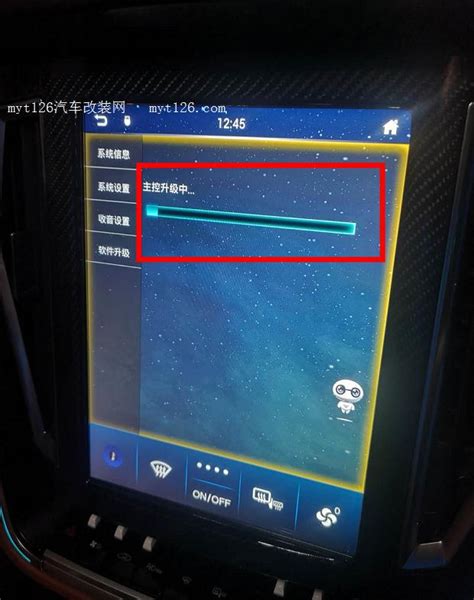 安卓车机系统固件升级教程，汽车中控屏怎么升级系统_车主指南