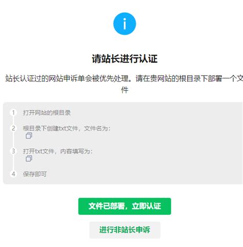 域名被qq拦截怎么办 | 北京SEO优化整站网站建设-地区专业外包服务韩非博客