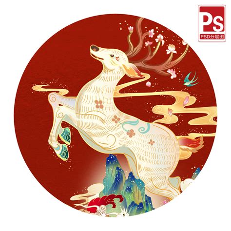 九色鹿壁纸图片