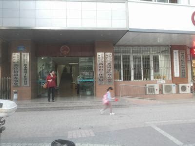 广州市白云区新市街政务服务中心(办事大厅)
