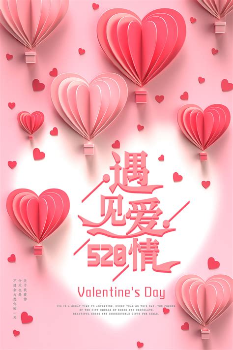 七夕海报 | 七夕节浪漫文艺的海报与文案，今日的你值得拥有的美好