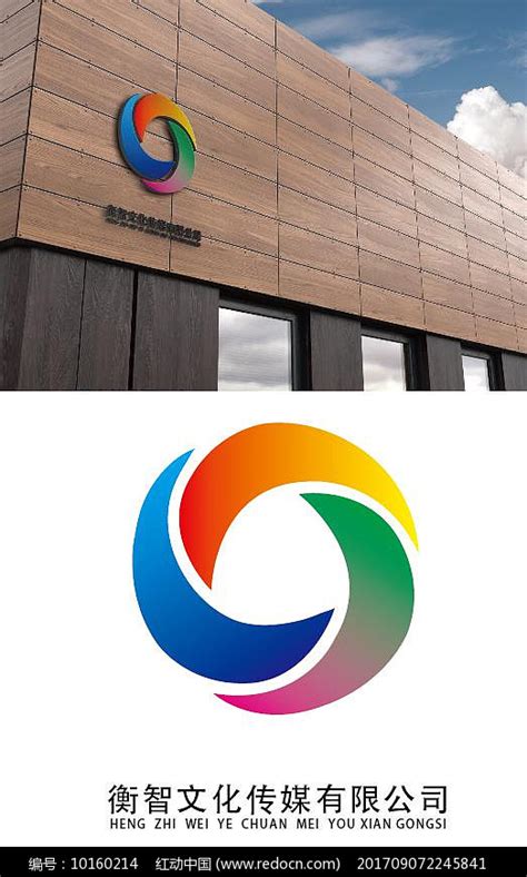 文化公司logo设计|平面|品牌|Jiejason - 原创作品 - 站酷 (ZCOOL)