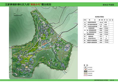 贵州六盘水以朵规划_BLD设计