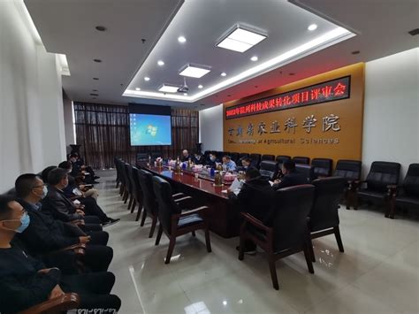 马忠明出席2022年院列科技成果转化项目评审会-甘肃省农业科学院