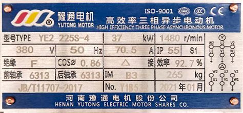 Y2系列B35三相异步电动机，Y2-63M1-2普通电机,,厂家价格552元/台,三相异步电动机,上海优昂机电有限公司减速机部-中国泵阀网 ...
