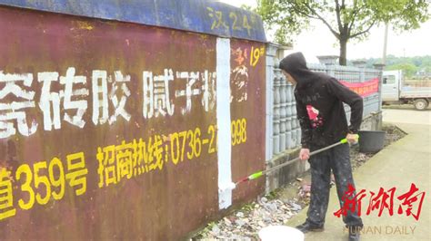 全面彻底清理“牛皮癣” 太子庙镇在行动-新闻内容-汉寿新闻网