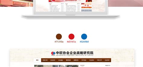 青岛云世纪网站建设开发案例欣赏_北京天晴创艺网站建设网页设计公司