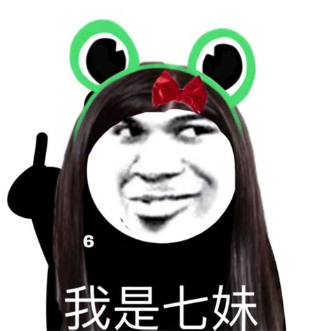 非主流精神小妹头像
