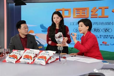 统一回复：怎样收看沛县电视台的节目-沛县新闻网