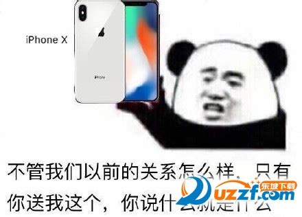 iPhne表情包图片