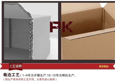 寮步纸箱厂供应 三层特硬7号纸箱 单坑特硬物流纸箱 饰品纸箱定做-阿里巴巴